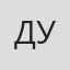 Дарья Уфимцева